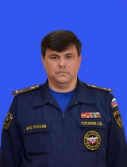 Потапов Сергей Петрович