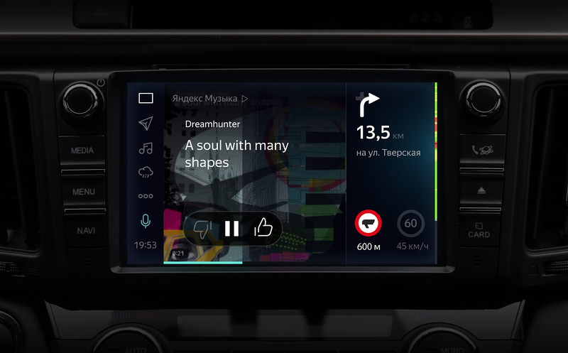 Файл:Яндекс авто.jpg