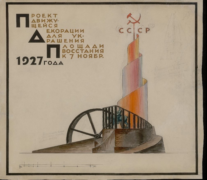 Файл:НИМ РАХ 1.JPG