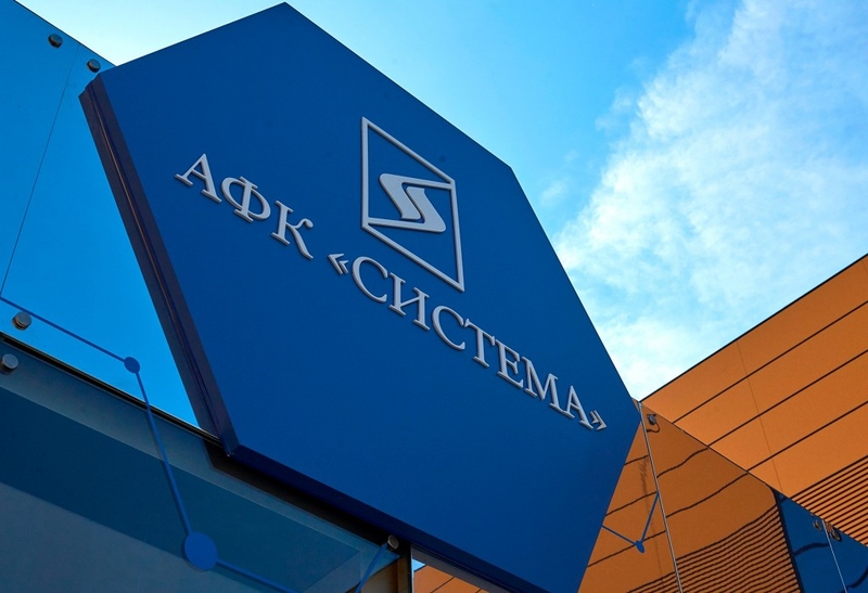 Файл:АФК «Система».jpg