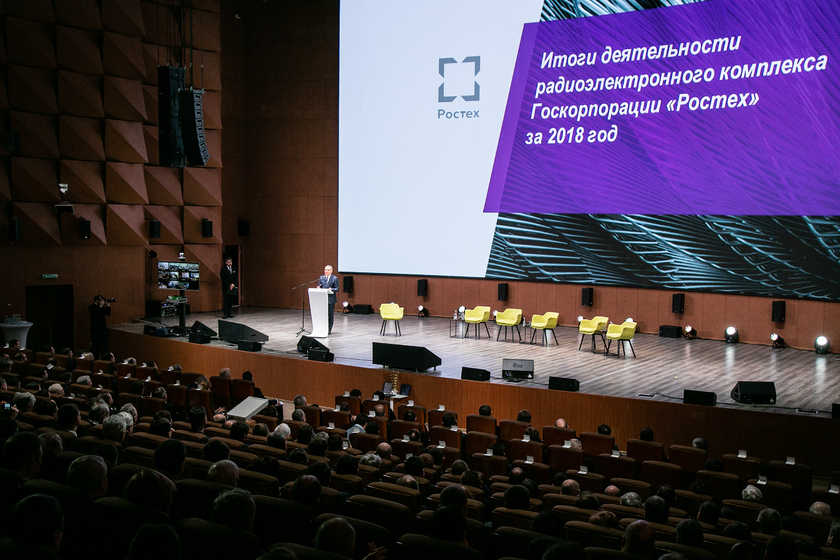Подведение итогов РЭК Ростеха за 2018 год. Фото: Игорь Родин, rostec.ru