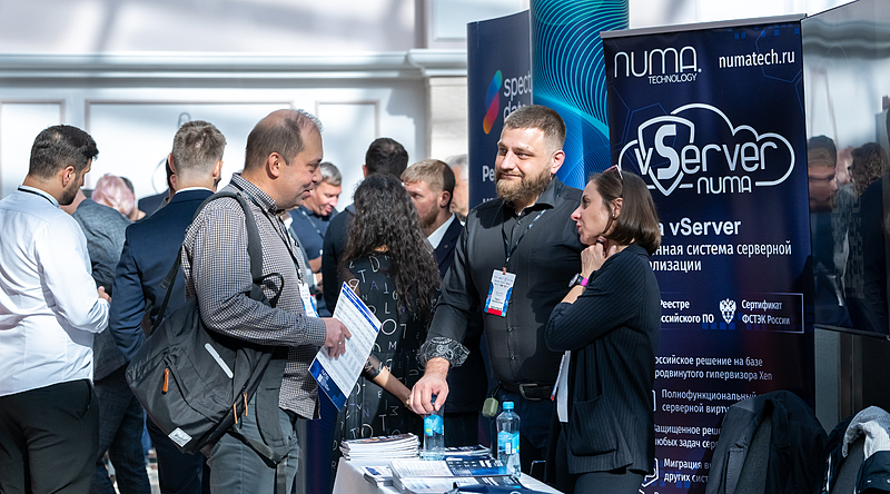 Файл:Фото 19.Banks IT Day 2024.jpg