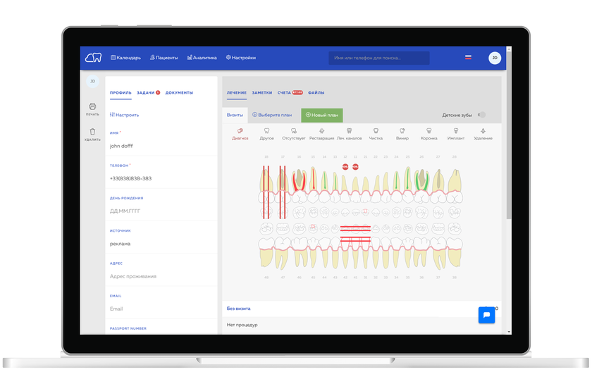 Обновлённое рабочее пространство