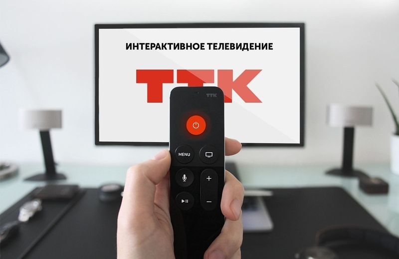 Файл:TTK tv.jpg