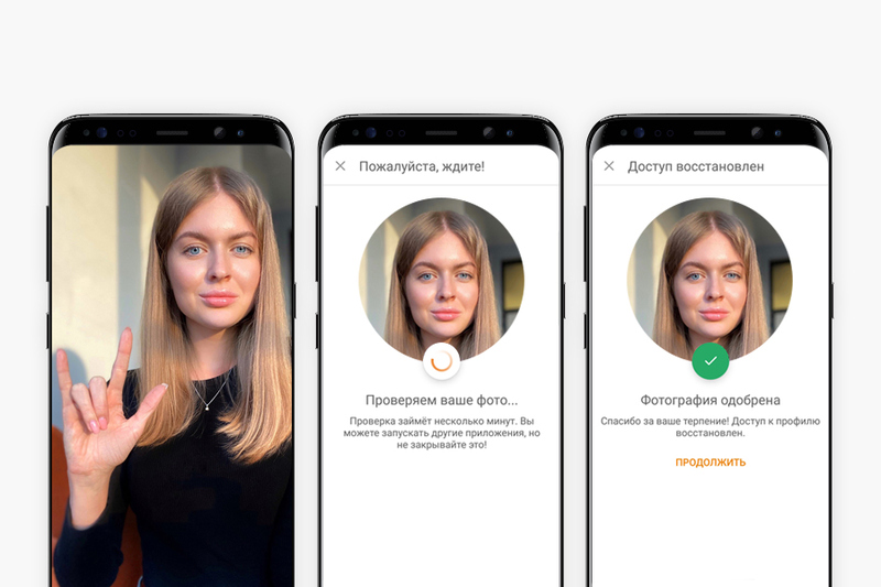 Файл:Recovery 900x600 03.jpg