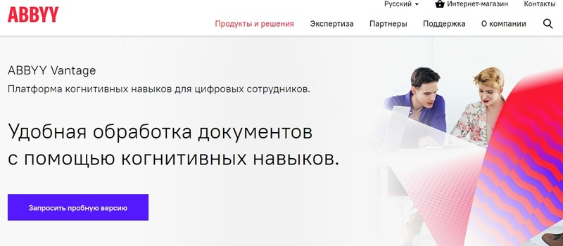 Файл:Скриншот 12-10-2021 124845.jpg