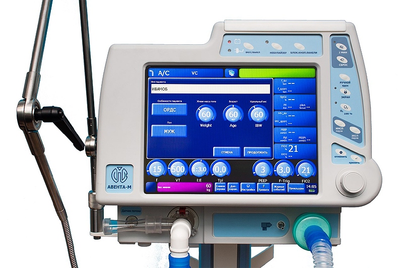 Файл:Photo 2020-05-13 11-46-52.jpg