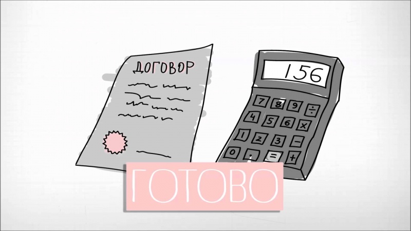 Файл:Делаем дело.jpg