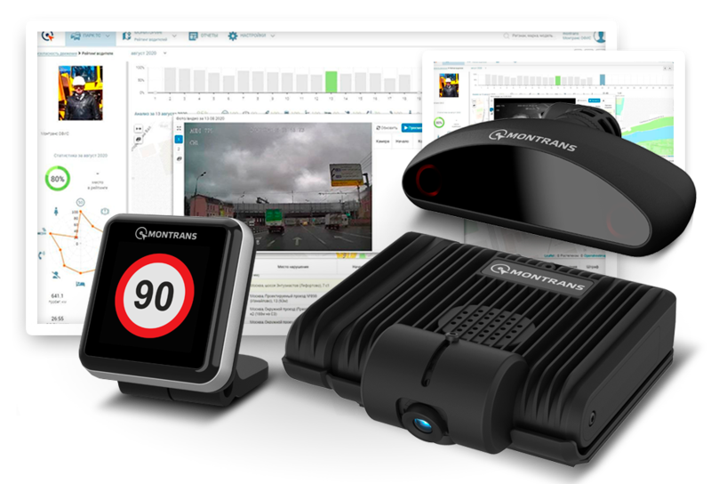 Файл:Montrans DVR1.png