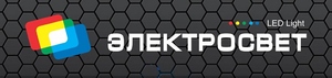 Электросвет (Мурмансвет)