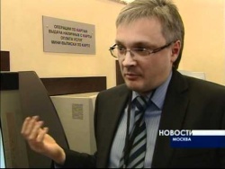 Мишугин Владимир