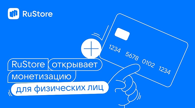 Файл:Скриншот 08-06-2023 114651.jpg