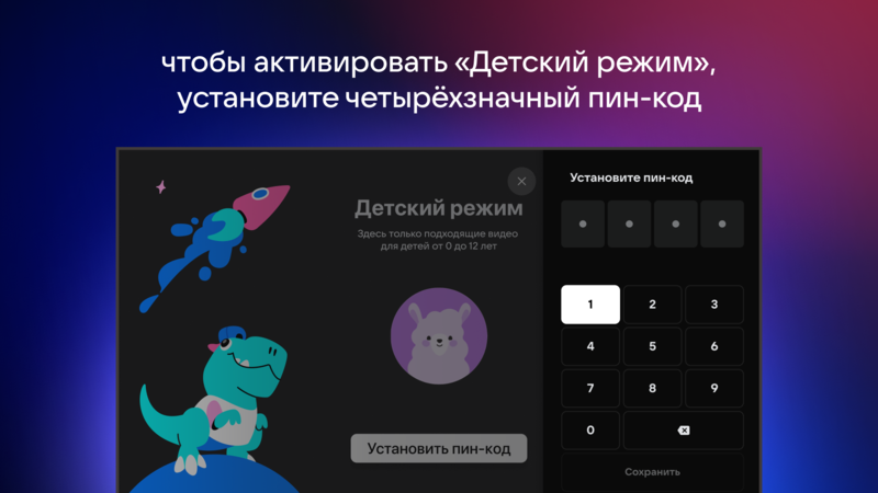 Файл:1920x1080 — копия.png