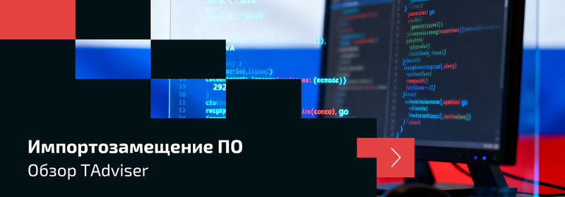 Файл:Importozameshenie2025 cover975.png