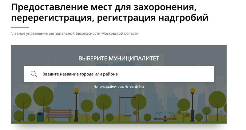 Файл:Photo 2020-10-16 15-51-39.jpg