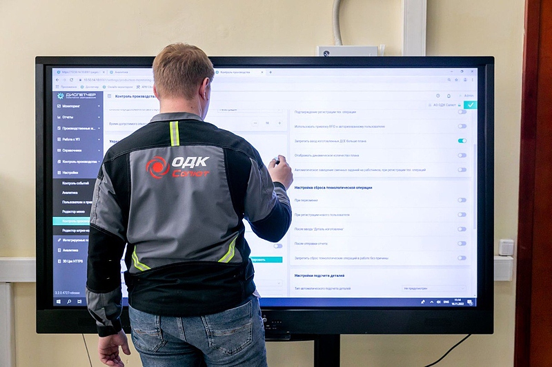 Файл:Photo 2023-04-20 12-46-00.jpg