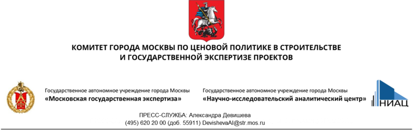 Государственная экспертиза авто