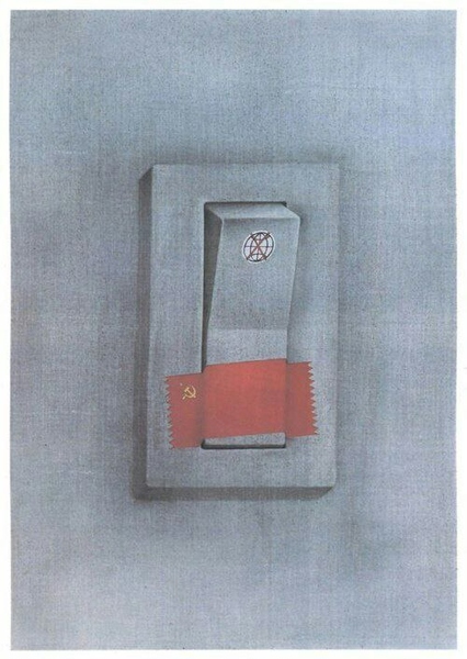 Файл:IMG 20200704 200126 264.jpg