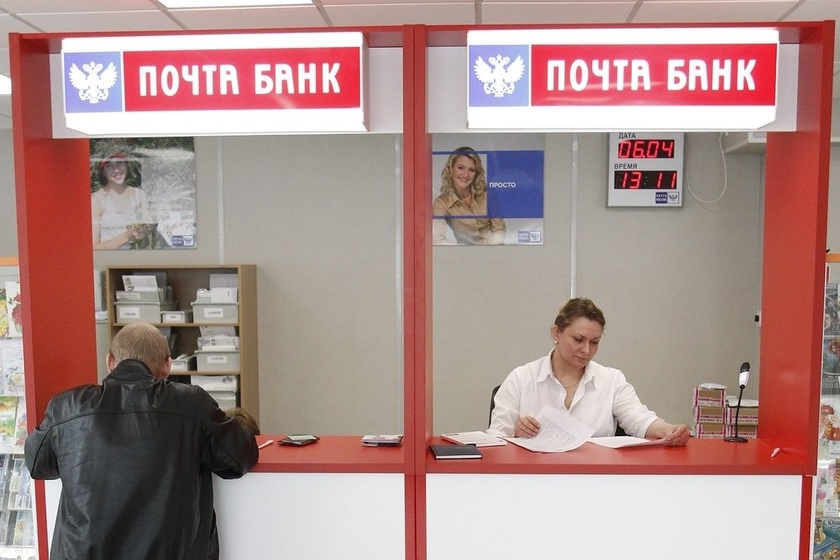 Бмв банк почта