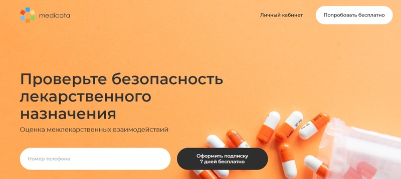 Файл:Скриншот 30-03-2021 124318.jpg