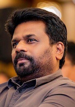 Диссанаяке Анура Кумара (Anura Kumara Dissanayake)