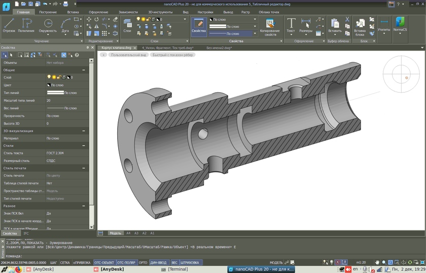 САПР-платформа nanoCAD Plus
