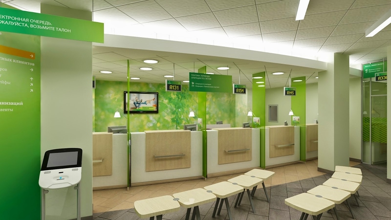 Файл:Ветеранов View01.jpg