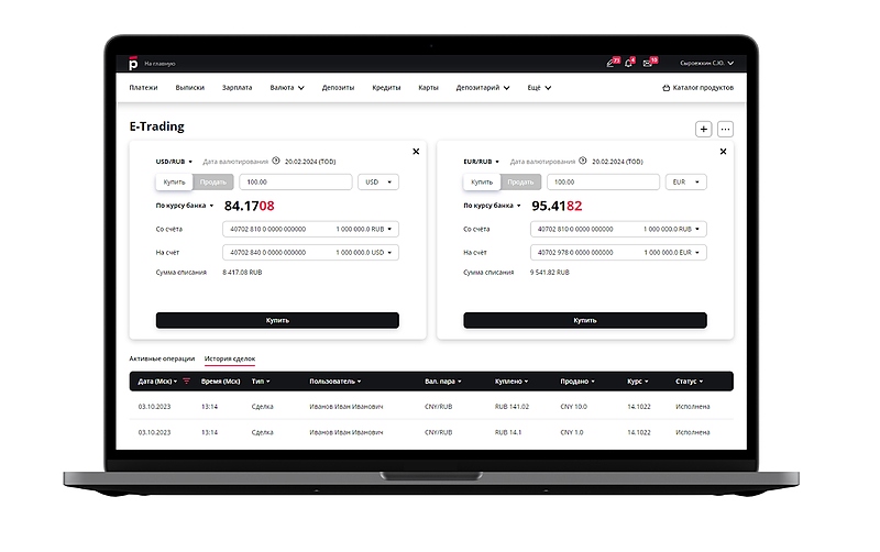 Файл:Росбанк e-trading.jpg