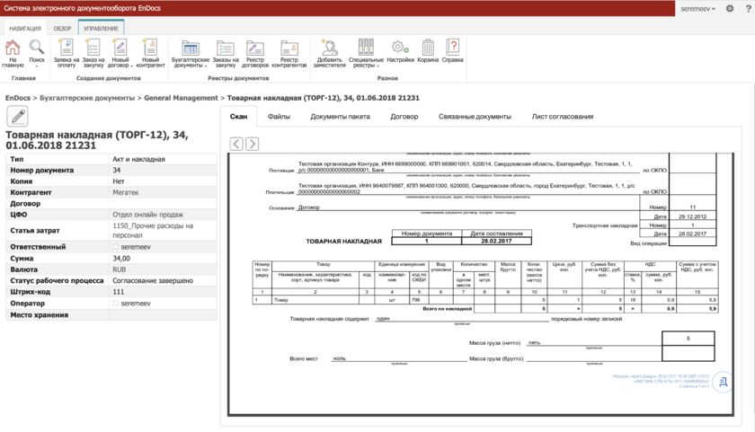 EnDocs for SharePoint