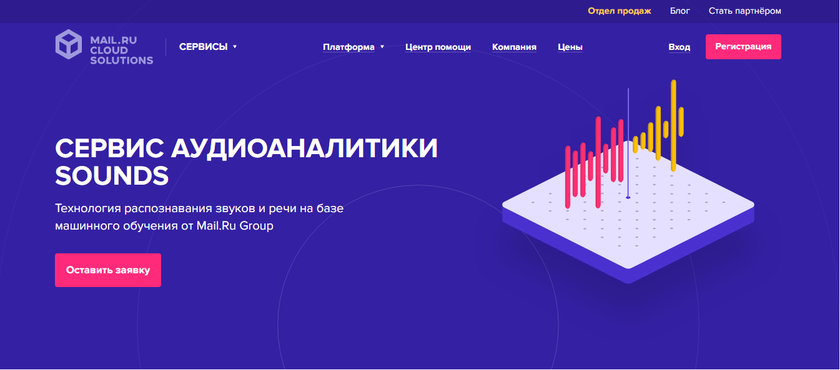 Mail.Ru Group
