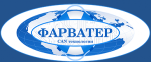 Фарватер (CAN-технологии)
