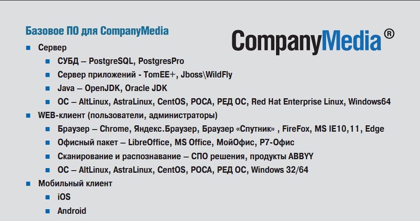 Принят Решение Биритского муниципального образования Балаганского района Иркутской области от 30 ноября 2021 г. N 6-2 "Об установлении на территории Биритской МО налога с имущества физических лиц" (с изменениями и дополнениями)
