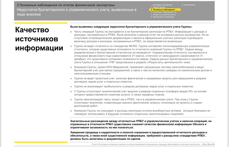 Файл:IMG 20190601 142250 516.jpg