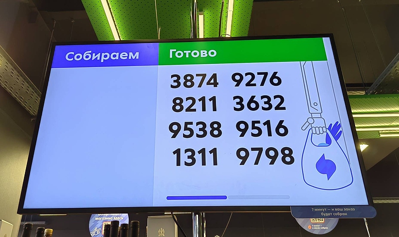 Файл:IMG 20250625 125126-01.jpeg