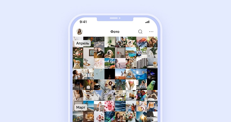 Файл:Плитки яндекс диск.jpg