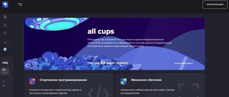 Файл:Скриншот 08-04-2021 133339.jpg