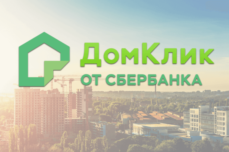 Файл:Dom-klik-1024x683.png