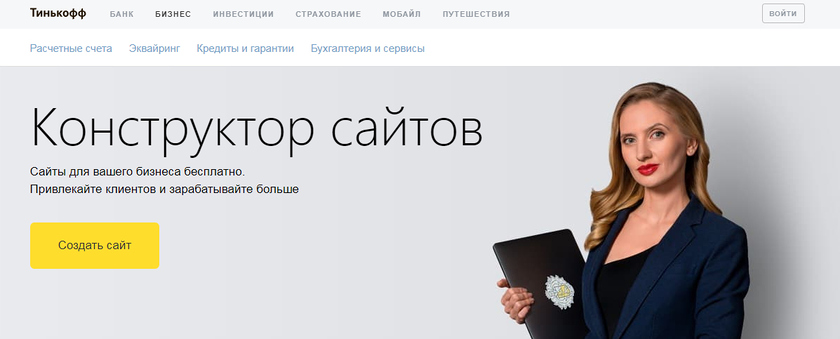 Тинькофф подписка на авто