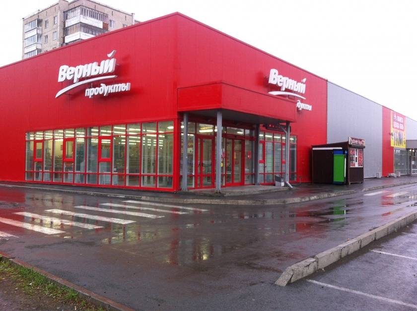 Торговая компания веста