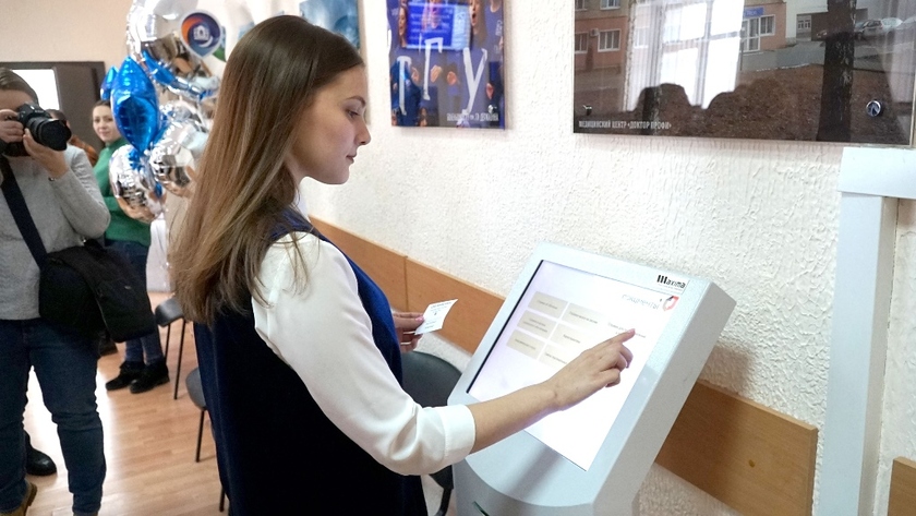 МФЦ Тамбовском государственном университете им. Г.Р. Державина