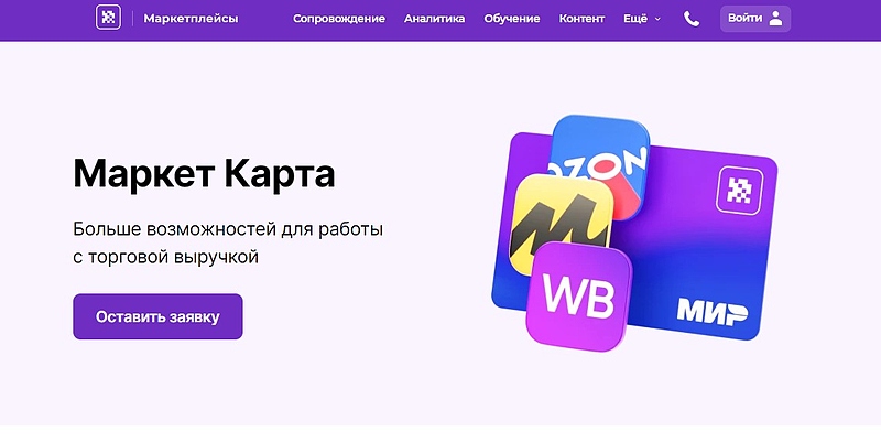 Файл:Скриншот 19-10-2023 125121.jpg