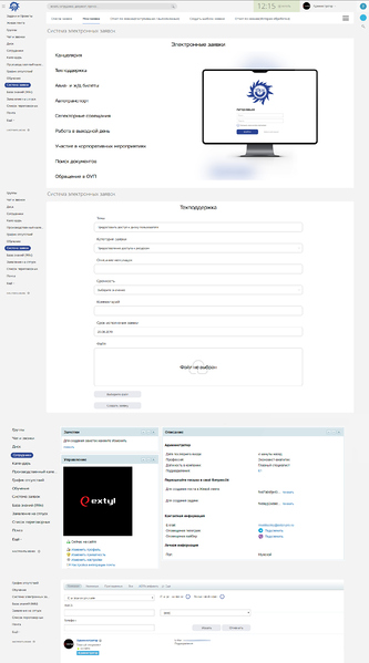 Файл:ТГК-14 портал.jpg