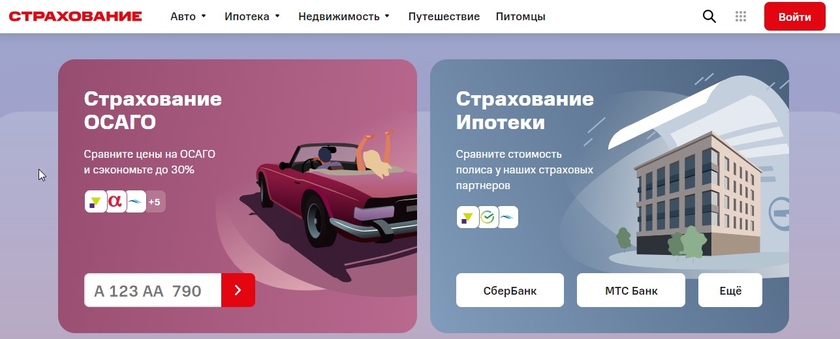 МТС Страхование