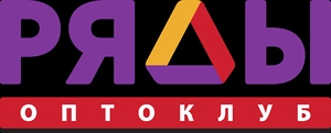 Оптоклуб Ряды (БигБокс)