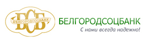 Белгородсоцбанк