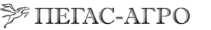 Пегас-Агро