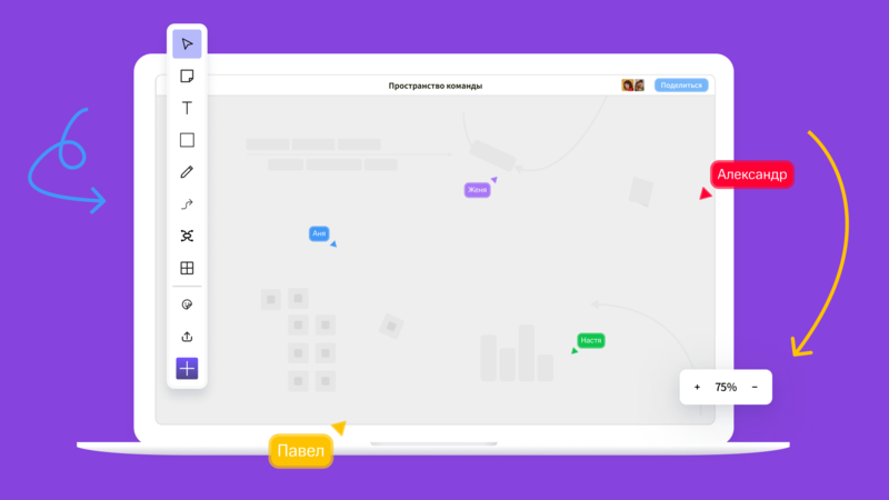 Файл:Доски МТС Линк.png