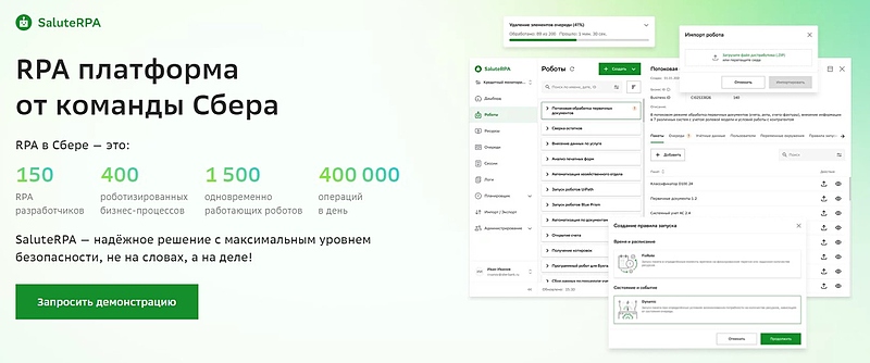 Файл:Скриншот 05-10-2023 113954.jpg