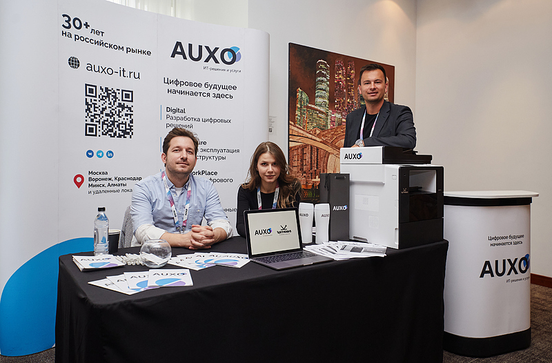 Файл:Фото 12.IT Retail Day 2023.jpg