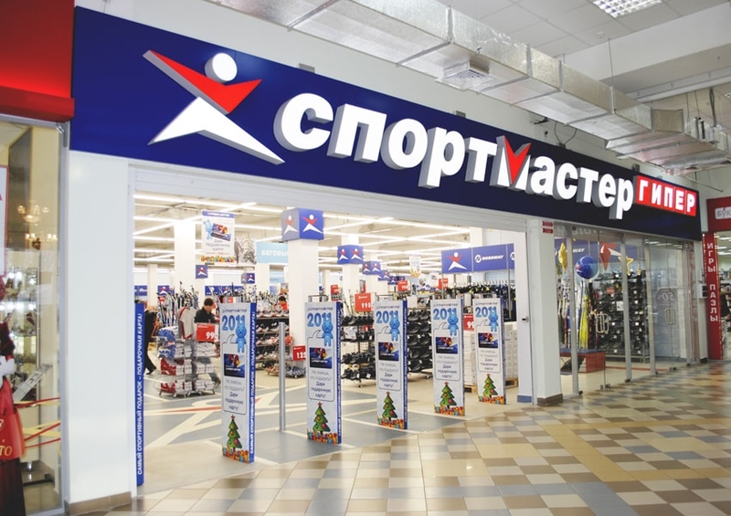 Файл:Adresa-magazinov-Sportmaster-v-Moskve-min.jpg